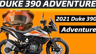 2021 KTM Duke 390 Adventure | Best adv bike under 3 lakh | Duke 390 लेने से पहले जरूर देखें।