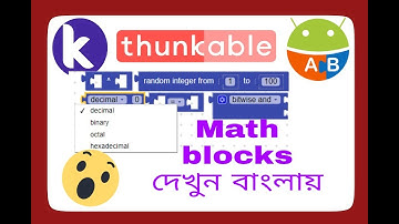 Math blocks | kodular, MIT app inventor or thunkable in bangla | with everything explain.