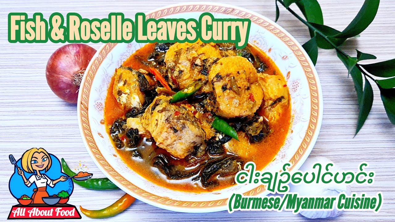 Fish & Roselle Leaves Curry ငါးချဥ်ပေါင်ဟင်း (Burmese/Myanmar Cuisine) ~ All About Food by kSkk 