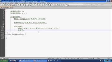 03 15 Java语言基础三元运算符的基本用法