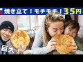 市場で激安＆巨大な焼き立てパンに出会う！【タタールスタン共和国・カザン】