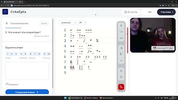 Начинаем учить JS с нового года. Мок-собеседование стажёрки.