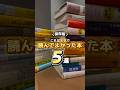 本気で読んでよかった本5選#読書#本#読書好きな人と繋がりたい#本好きな人と繋がりたい#本の要約#本紹介#本要約#本好き#おすすめ本