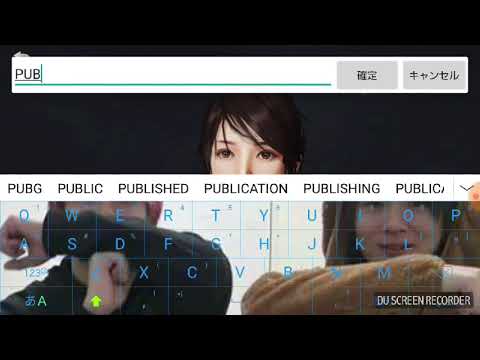 ゲームネーム作成 ゲームネーム作成