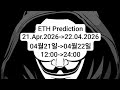 ETH #Prediction⬆️?⬇️? 21.Apr.2026(12:00-›24:00) 21.04.2026-›22.Apr.2026 / 04월21일-›04월22일