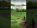D1 crash out