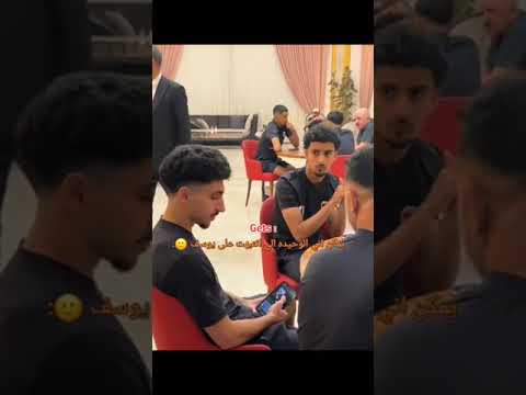 منوو مثلي انتبهه زيدان اقبال يوسف الامين ابراهيم بايش ايمن حسين زيد تحسين المنتخب العراقي