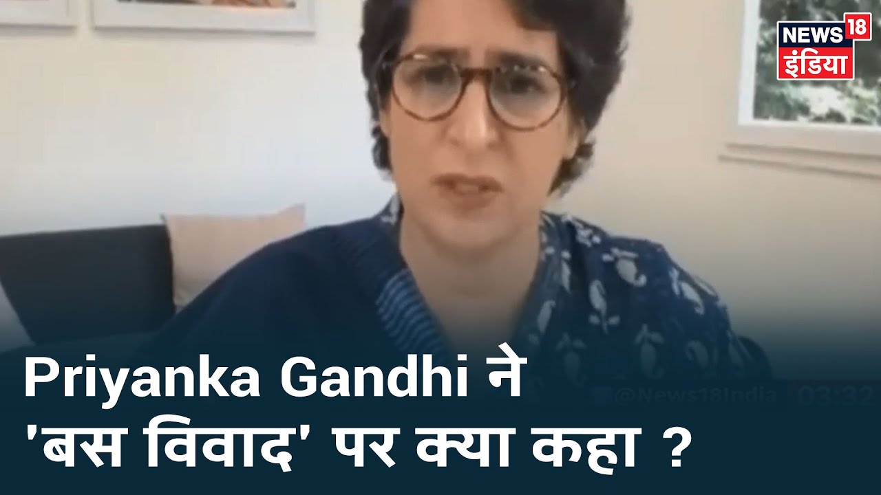 Priyanka Gandhi: "मजदूर देश की रीढ़ की हड्डी, ये राजनीति का वक्त नहीं, सभी मज़दूरों की मदद करें"