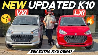 New PRICE 2026 Maruti Alto K10 - LXI vs VXI On Road Price Full Review
