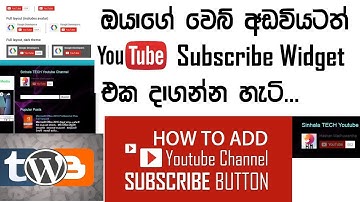 How to Add a Youtube Subscribe Widget to Your Website [Blogger-Wordpress]