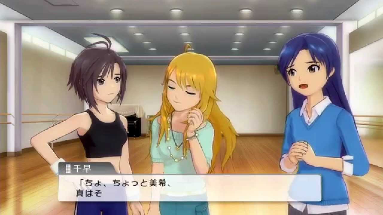 『あやしいの、真くん、千早さんを狙ってる気がするの』