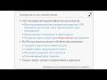 24. Контроль оперативных остатков в НЗП. Оперативные движения при использовании РАУЗ