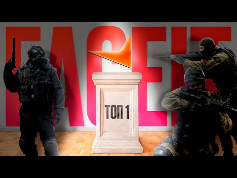FACEIT: Почему Все Играют Здесь, а Не в CS2? История, Плюсы и Минусы Платформы