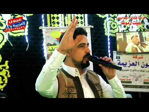 الصاحب اللي الفنان امطير بو خشيم جوابيص عيت زموط