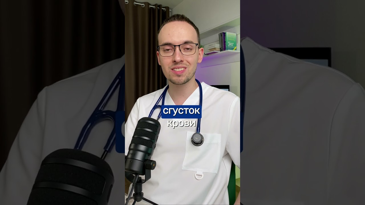 ИНСУЛЬТ ПРИ НОРМАЛЬНОМ ДАВЛЕНИИ? #инсульт #гипертония #холестерин