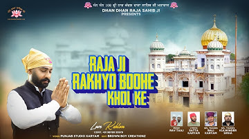 RAJA JI RAKHYO BOOHE KHOL KE || LOVE KAHLON || SATTA KARYAM || RAV TAAJ || DHAN RAJA SAHIB JI ||2025