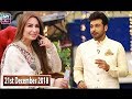 Salam Zindagi With Faysal Qureshi - Reema Khan - 21st December 2018