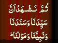 Best Khutba recited by Qari Mohammad Ishaq Alam, Karachi