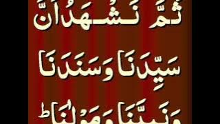 Best Khutba recited by Qari Mohammad Ishaq Alam, Karachi