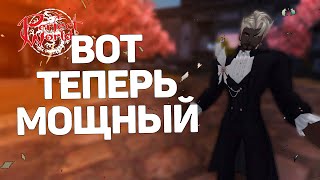 ДОДЕЛАЛ ВТОРОЙ СЕТ ЛУЧНИКУ!!! ВЫПАЛА ТОП ДУША → PERFECT WORLD