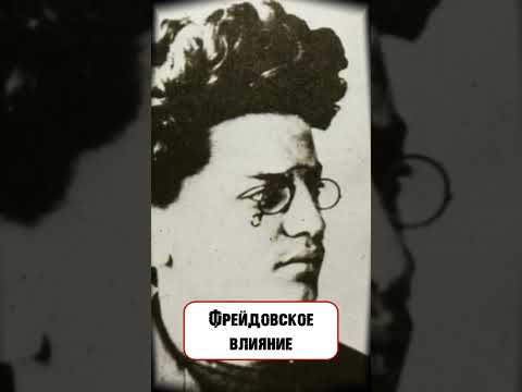 Откуда у Троцкого такой псевдоним?