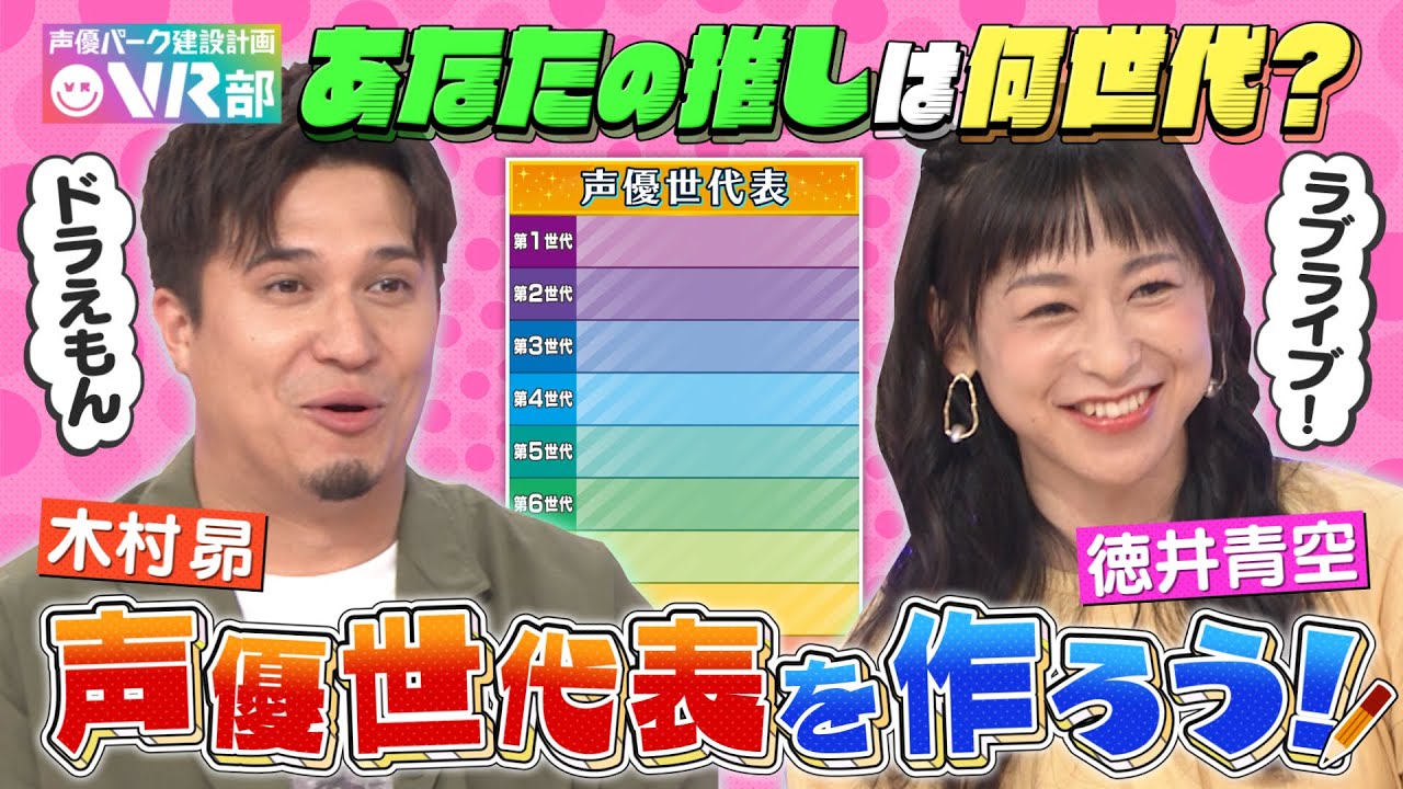 嵐にしやがれ 木村昴 的youtube视频效果分析报告 Noxinfluencer