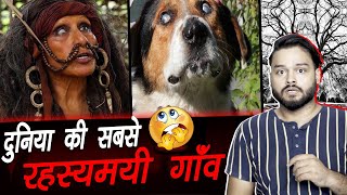 सबसे रहस्यमय गांव - Tiltepec Village Folklore Horror Stories and Various Random Info - TEF Ep 216