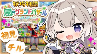 夜絆ニウ(よづなにう)の配信のサムネイル画像