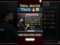 SSC CGL/CHSL 2026 Maths Trick #ssccgl #sscchsl2026 #viralmaths #pushpendrasir #mathsforsscexams