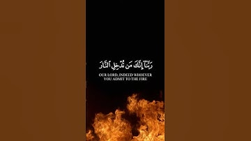 3:192 Quran - Abdulaziz Al Asiri/سورة آل عمران الآية ١٩٢ قراءة القرآن بصوت عبدالعزيز العسيري. #islam