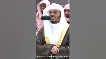 ذلك بأنهم كرهوا ما أنزل الله فأحبط أعمالهم ~ تلاوة تحبيرية للشيخ ياسر الدوسري - التلاوة كاملة بالوصف