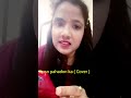 Husn pahadon ka  cover  by  shrija jaiswal  lata mangeshkar  suresh wadkar  bollywoodsongs