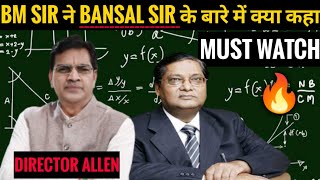 Allen Director BM Sir ne Bansal Sir ke baare me kya kaha??🤔 | A heart touching ❤️ story..!! screenshot 3