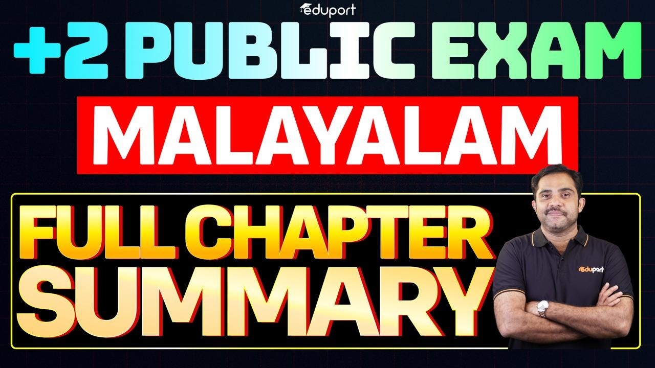 Plus Two Malayalam Public Exam | Full Chapter Summary | Eduport Plus Two