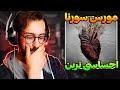 کد مورس رقص دیوار برلین بررسی ترک مورس علی سورنا Ali Sorena Morse REACTION 