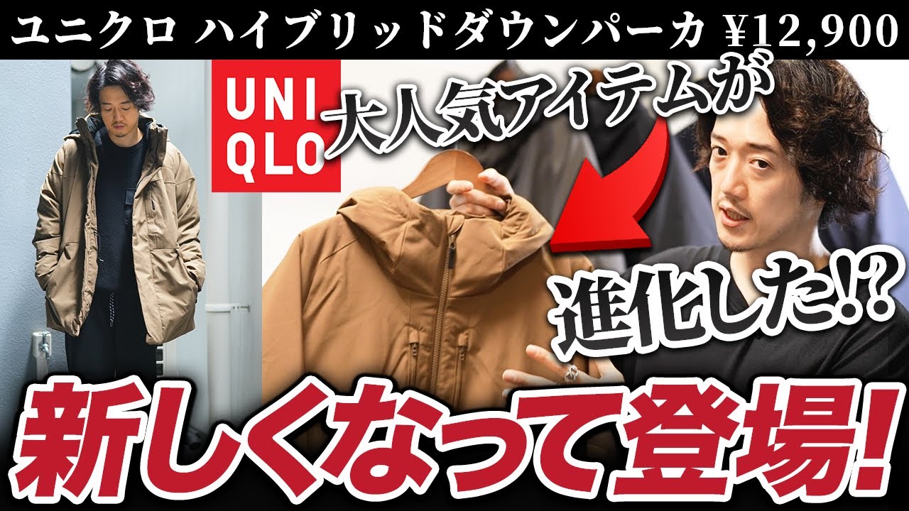 ❤️【極美品】MARK & LONA ハイブリッド ダウンジャケット 楽天市場】マークアンドロナ ダウンの通販