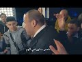 كرافاطا و الياس تيو تيو ماريا مترجمة مصري كرافاطا و الياس تيو تيو ماريا مترجمة مصري