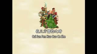 Full Set Tao Yuan Ming Sheng Jing