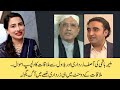 Why Zardari got upset with Maleeha Hashmey on Imran Khan's oath taking as Prime Minister?!