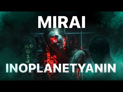 Mari Mirai - Инопланетянин