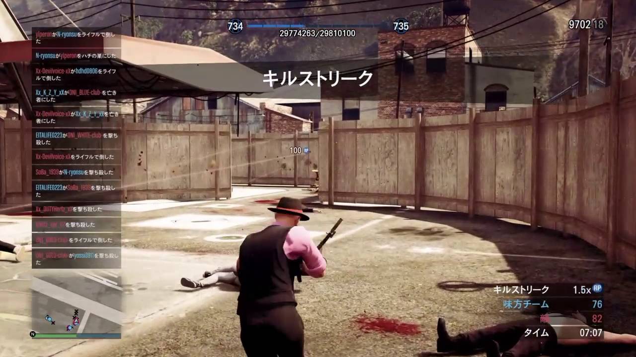 Crew Kill Module Enjoy Crew | kill collection - YouTube