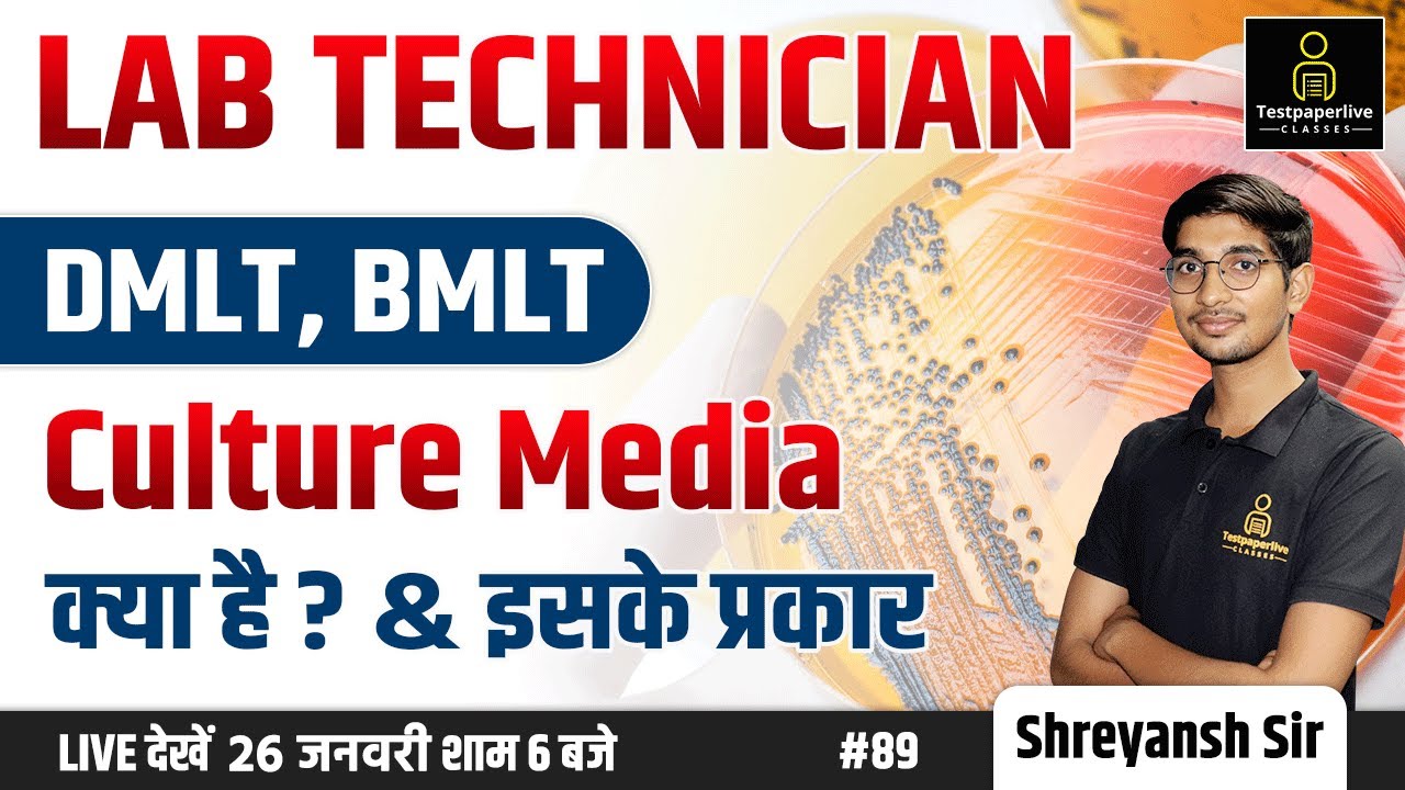Culture Media in hindi Culture media Microbiology types of Culture media DMLT, BMLT Classes