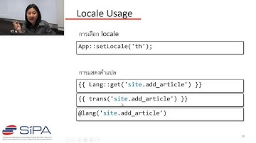 PHP Programming with Laravel Framework ตอนที่ 18