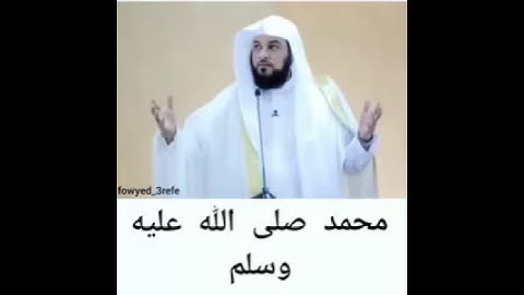 في ليلة الجمعة لا تنسوا قراءة سورة الكهف والإكثار من الصلاة على النبي محمد