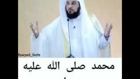 في ليلة الجمعة لا تنسوا قراءة سورة الكهف والإكثار من الصلاة على النبي محمد