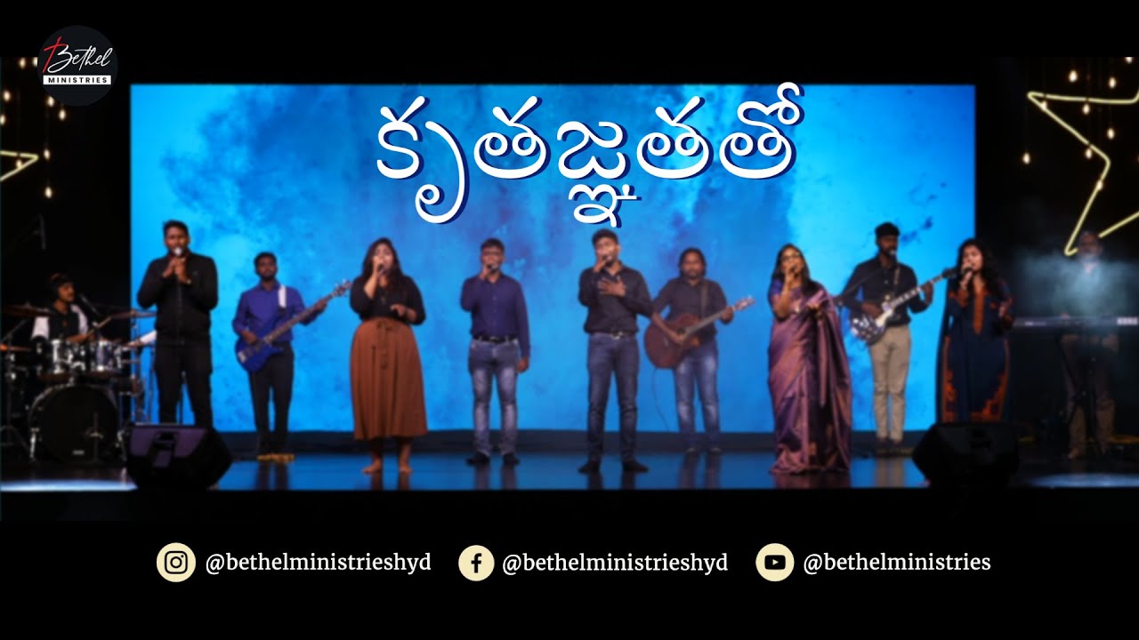 Kruthagnathatho    Telugu Worship Song Cover  Peter Samuel  Bethel Ministries