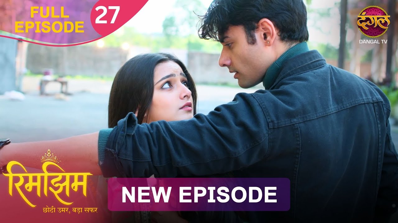 Rimjhim और Avik के लिए Sameer लड़ गया गुंडों से | Rimjhim | Full Episode 4K
