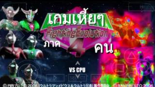 UFE0 Mod Texture Cosmos Dark