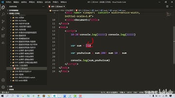千锋教育JavaScript全套视频教程（10天学会Js，前端javascript入门必备） 018 三目运算符
