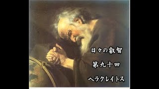 日々の叡智 7 27 7 31 哲学ダイアグノーシス Coconalaブログ 日々の叡智 7 27 7 31 哲学ダイアグノーシス Coconalaブログ